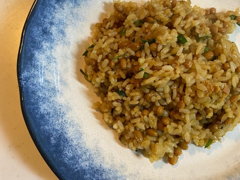 カレー風味の納豆チャーハン⭐